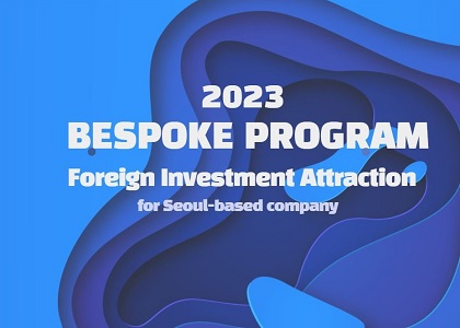 2023 Invest Seoul BESPOKE PROGRAM