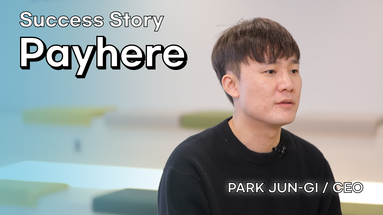 Success Stories of Seoul-based Companies 2 - Payhere