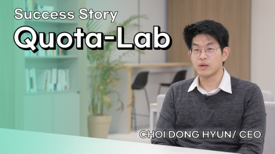 Seoul based Companies 3 - Quota Lab