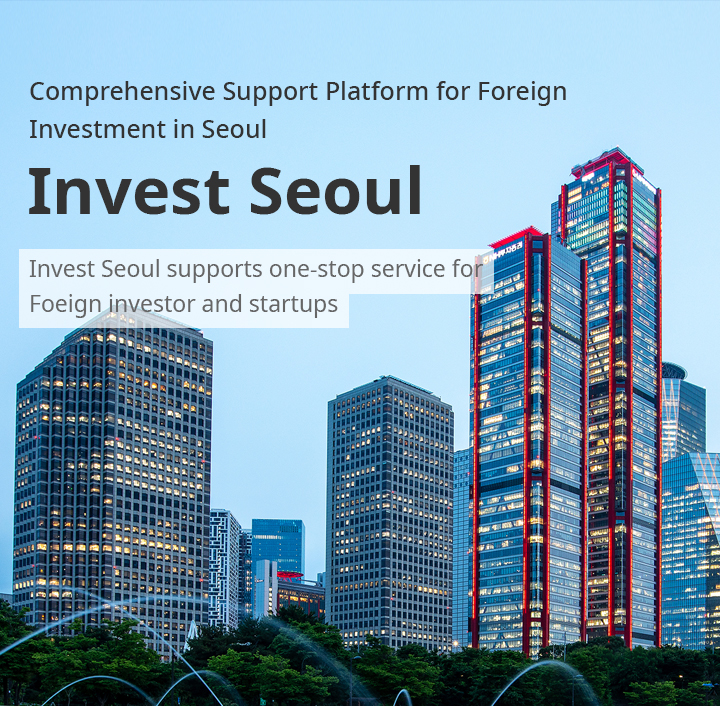 Invest Seoul supports one-stop service for Foreign investor and startups