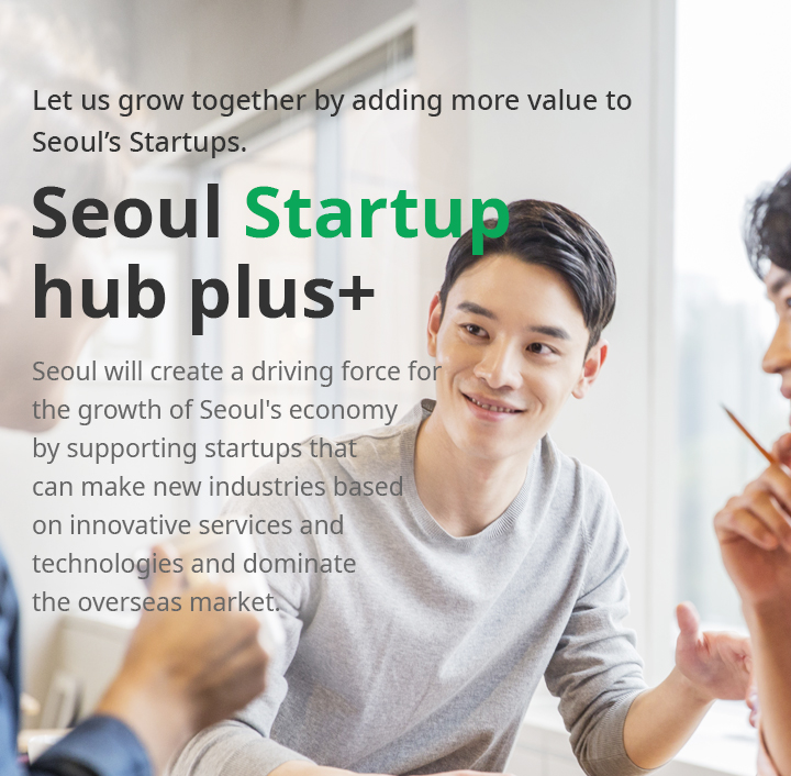 Seoul Startup hub plus+