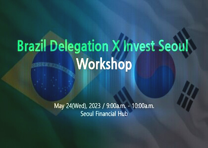 Invest Seoul - Brazil Corporate Delegation Workshop