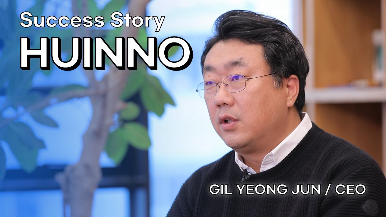 Success Stories of Seoul-based companies 1 - HUINNO