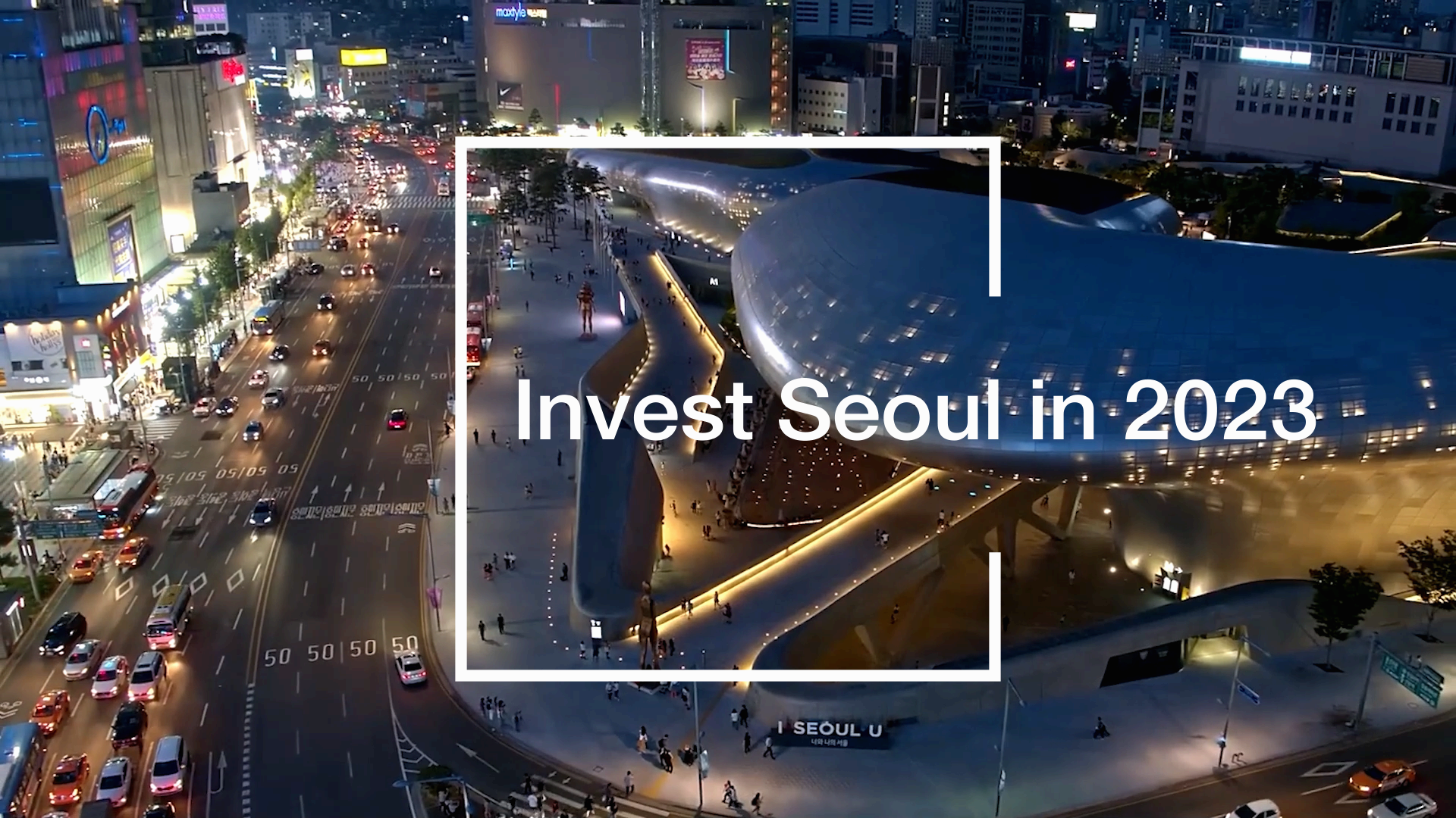 What Invest Seoul has done in 2023