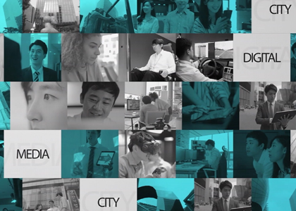 디지털 미디어 시티 홍보 영상