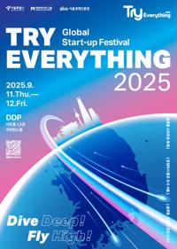 글로벌 스타트업 대축제, Try Everything 2025 개최!