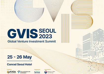 Event_Global Venture Investment Summit