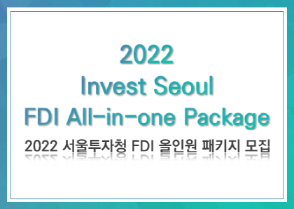 FDI All-In-One Package for foreign-invested companies in 2022