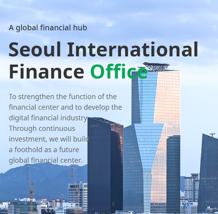 Seoul International Finance Office