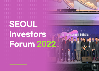 [Newsletter Vol.1] Seoul Investors Forum 2022