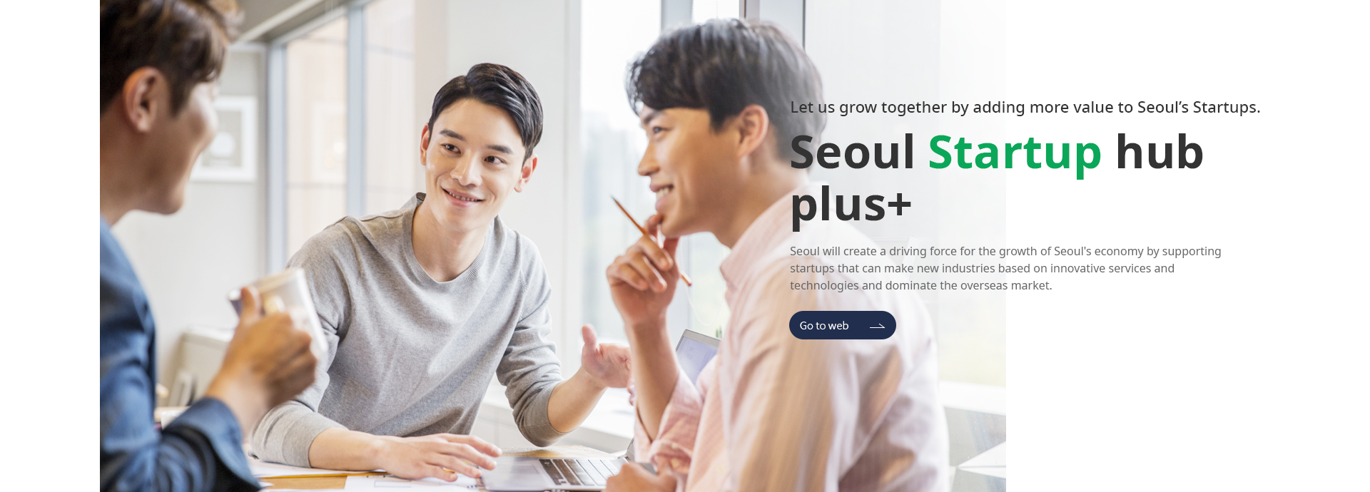 Seoul Startup hub plus+
