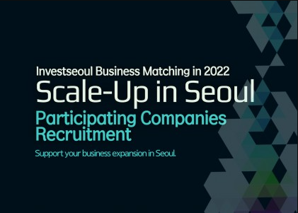 Investseoul Business Matching Scale-up in Seoul