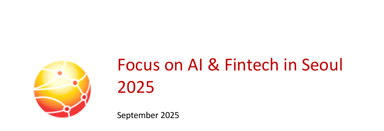Focus on AI & Fintech in Seoul 2025(Z/YEN 9월 보고서)