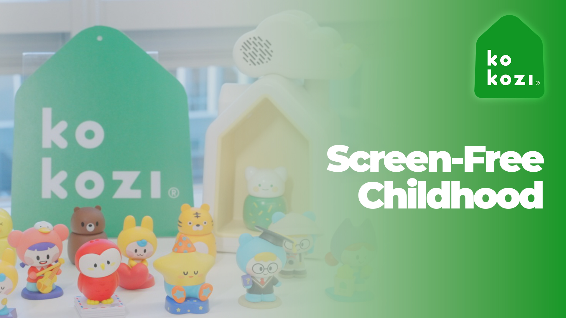 [서울기업 성공사례] 코코지(1)