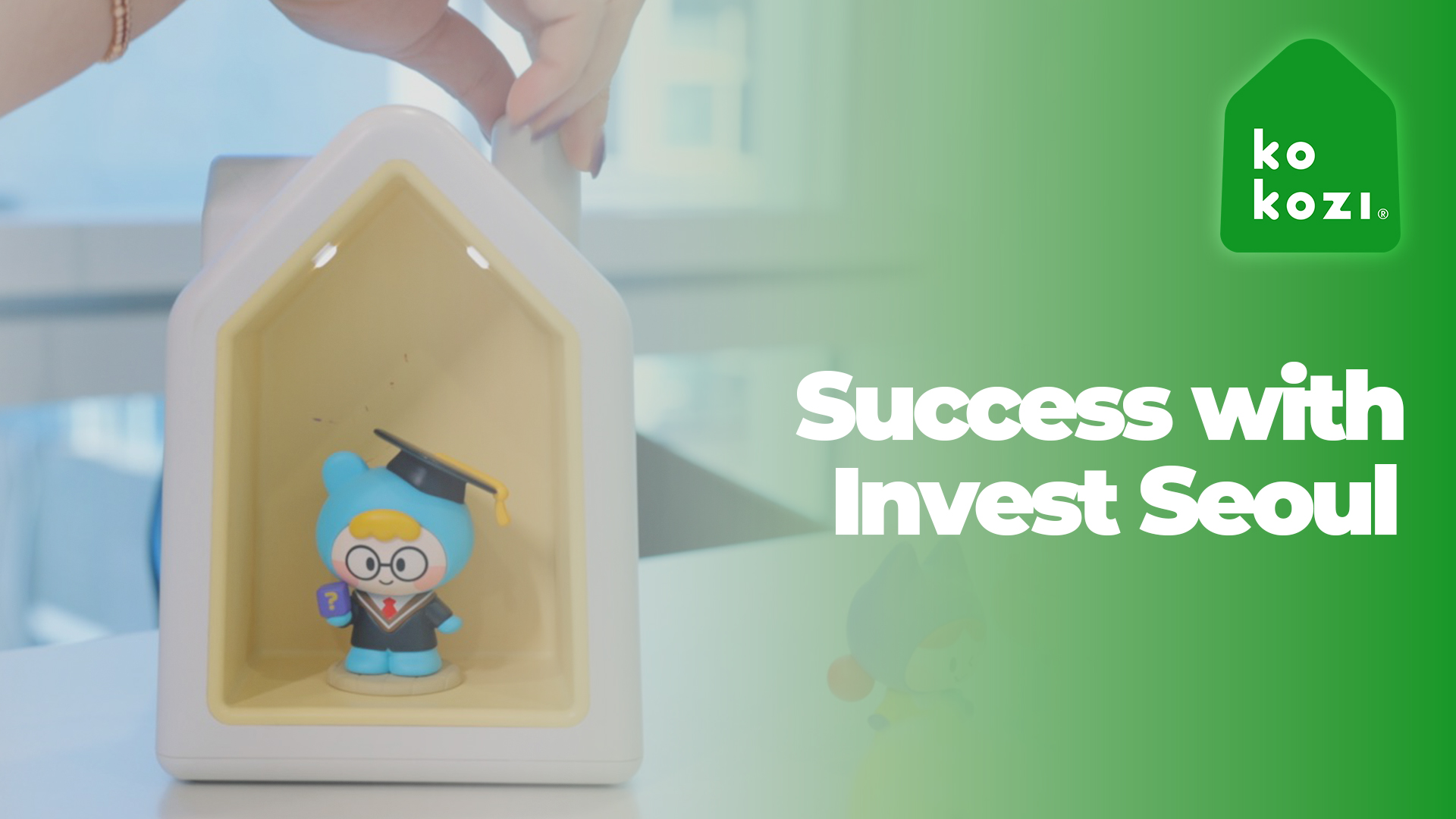 [서울기업 성공사례] 코코지(2)