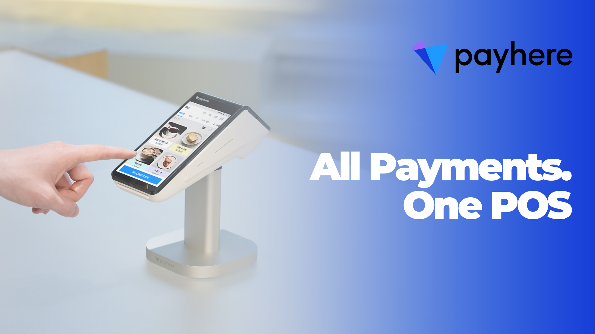 Seoul based Companies 11 - PAYHERE EP.1