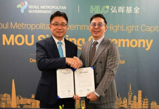 Seoul Secures $50 Million Investment thorugh Strategic  Partnership with China
