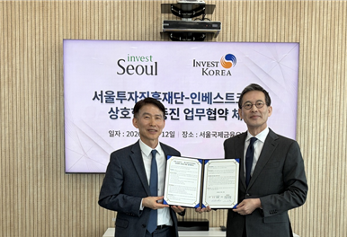 Invest Seoul – Invest Korea Sign MOU