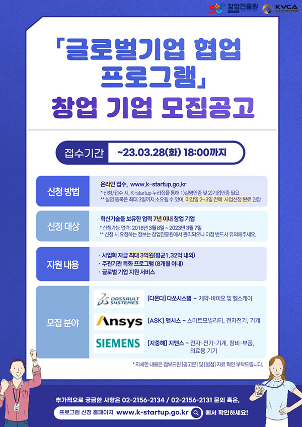 이미지 간단 요약(상세 내용 하단 참조)