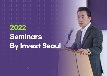 2022 Seminars By Invest Seoul