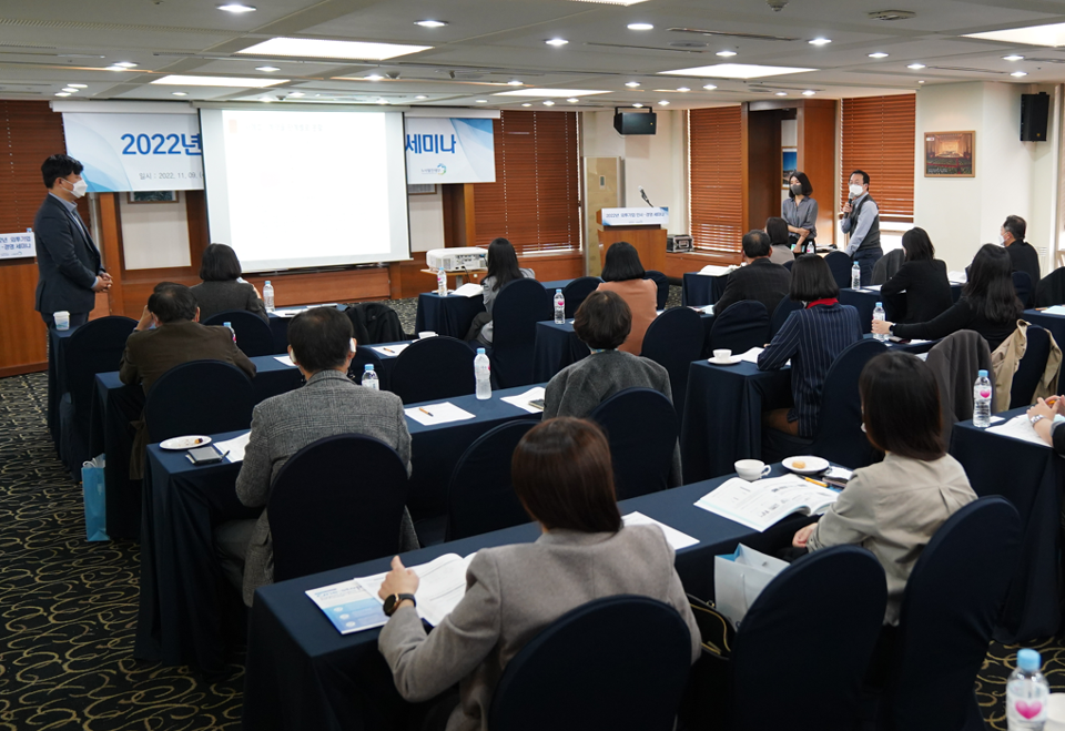 외투기업 인사·경영 세미나 현장