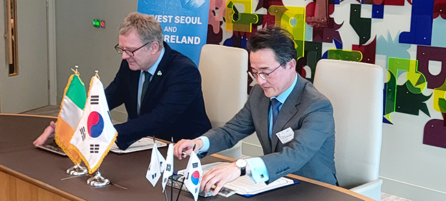 서울투자청과 아일랜드 산업개발청이 업무협약 체결하는 모습