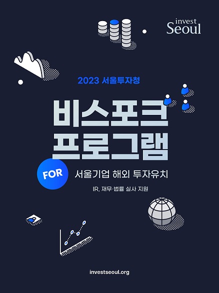 하단에 내용 참고 바랍니다.