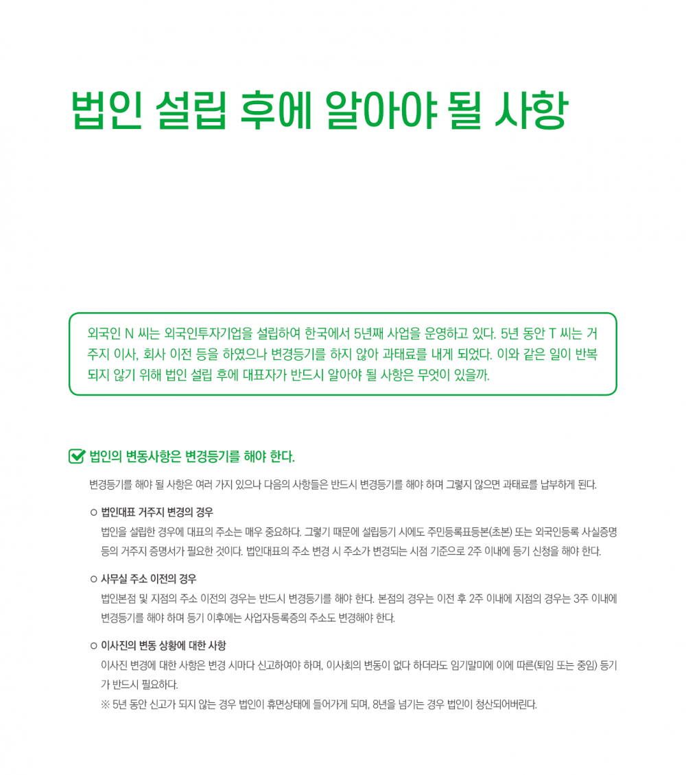하단에 내용 참고 바랍니다.
