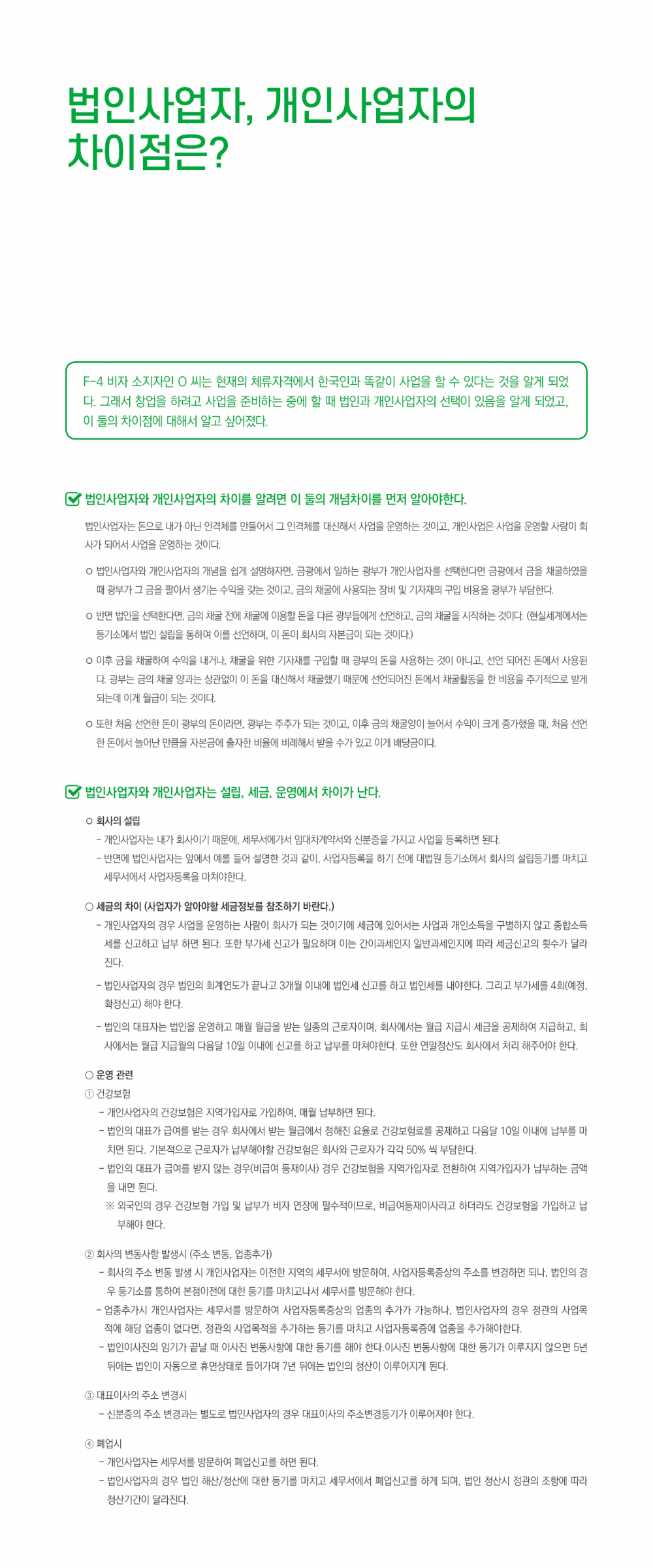 하단에 내용 참고 바랍니다.