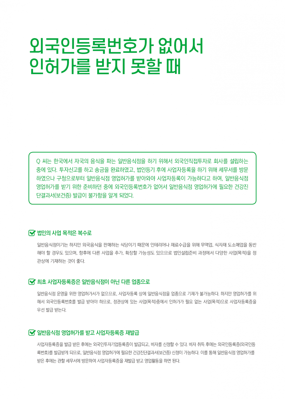 하단에 내용 참고 바랍니다.