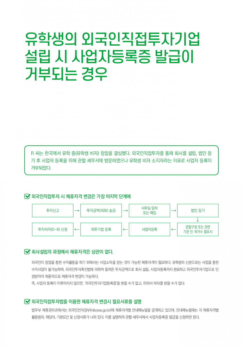 하단에 내용 참고 바랍니다.