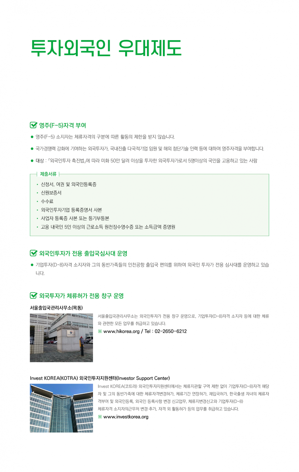 하단에 내용 참고 바랍니다.